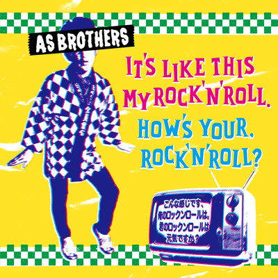 It's like this my Rock 'n' Roll. How's your Rock 'n' Roll?