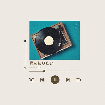 Kimi wo shiritai