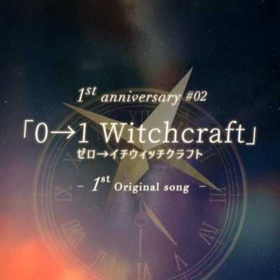 Zero to One Witchcraft