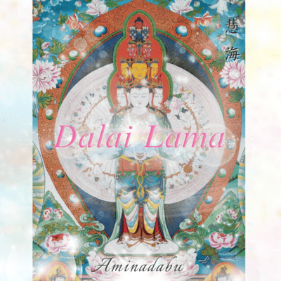 Dalai Lama