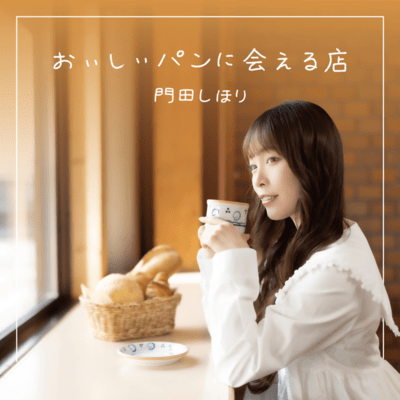 A Place for Good Bread