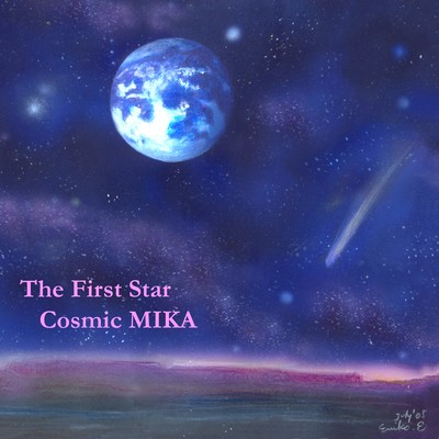The First Star