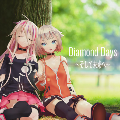 Diamond Days ~Soshite Miraie~ (Cover)