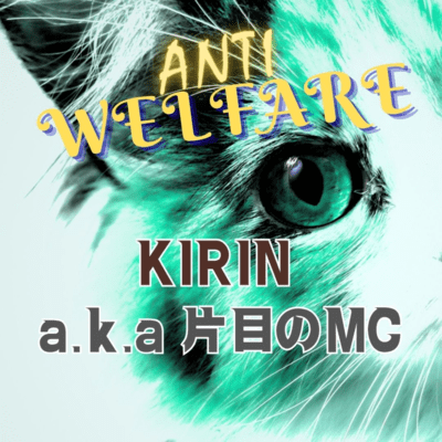 rebelling against welfare (the story)