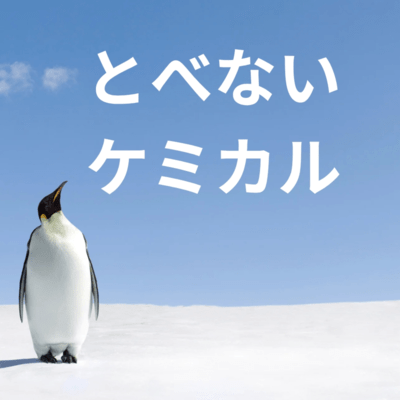 A man who can't fly (2025 remastered)