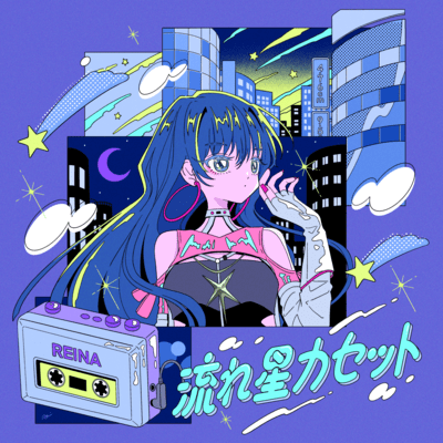 Shooting Star Cassette