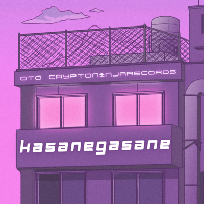 kasanegasane