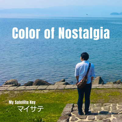 Color of Nostalgia
