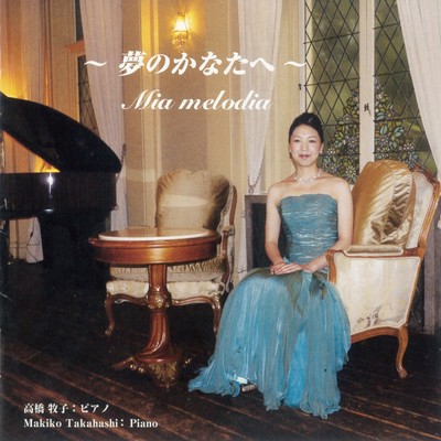 Kanon:J.Pachelbel