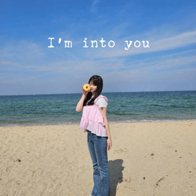 I'm into you