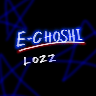 E-CHOSHI