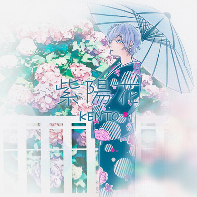 Hydrangea (feat. Hanakuma Chifuyu)