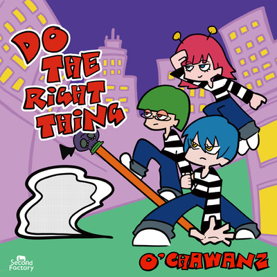 Do The Right Thing