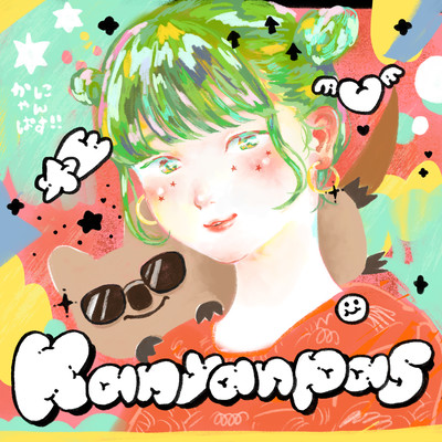 KANYANPAS