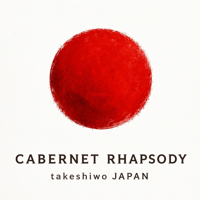 Cabernet Rhapsody