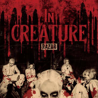 In CREATURE