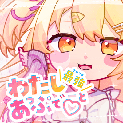 Watashi Saitsuyo Update