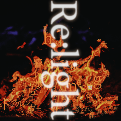 Re:light