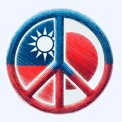 Taiwan Jiā Yóu!