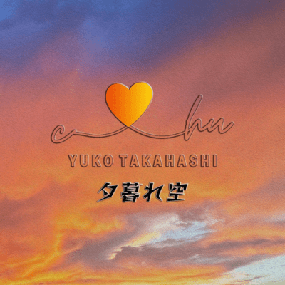 The Color of First Love