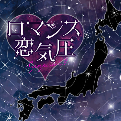 Romance Love Atmosphere