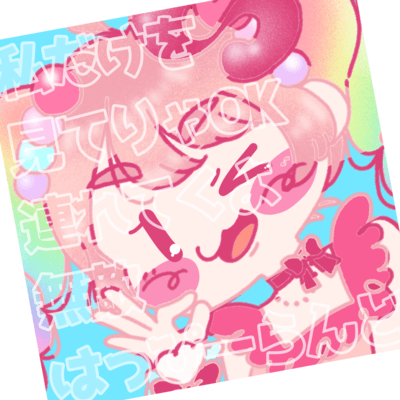 Invincible Happy Land