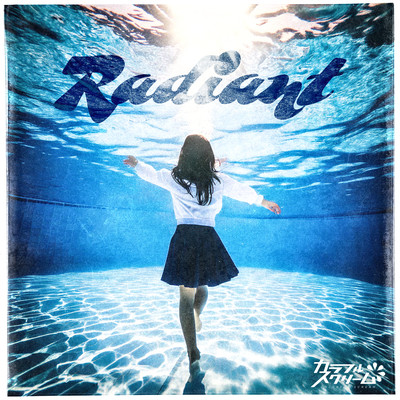 Radiant