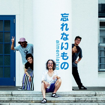 Something I won't forget