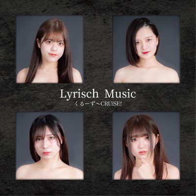 Lyrisch Music
