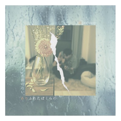 An unnamed, mundane of us