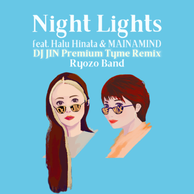 Night Lights