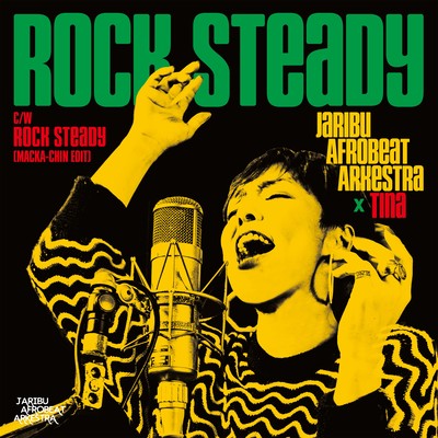 Rock Steady