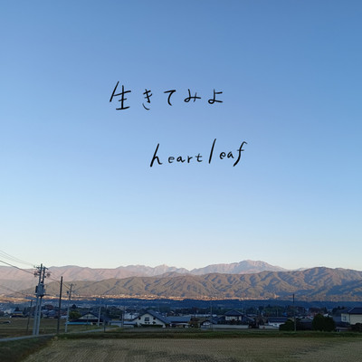Ikitemiyo