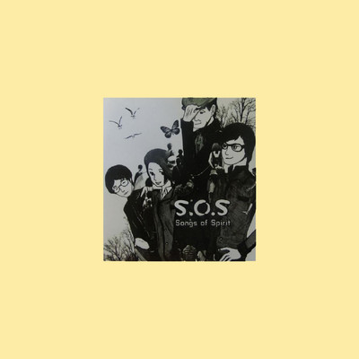 S.O.S. ~Songs of Spirit~