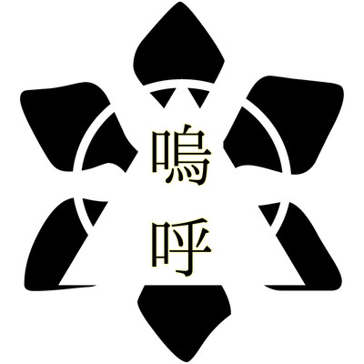 Aa