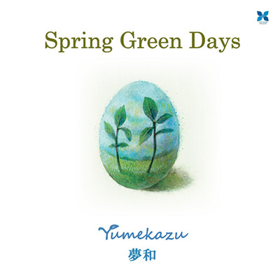 Spring Green Days