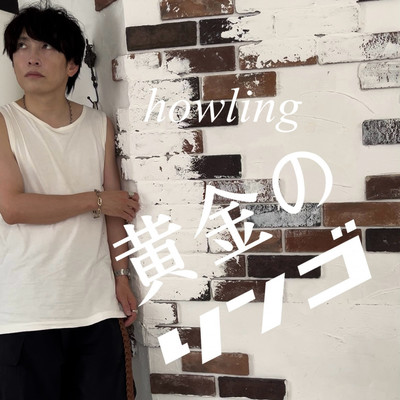 The Magic Golden Apple