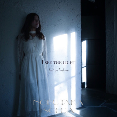 I SEE THE LIGHT