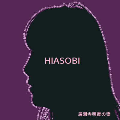 HIASOBI