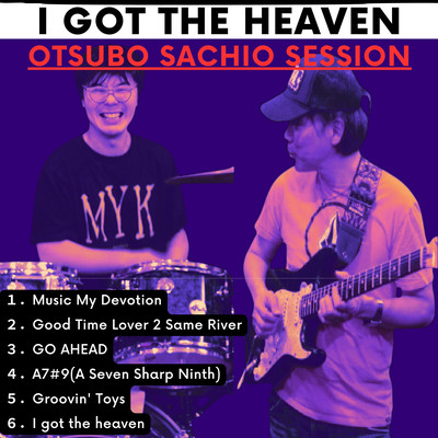 I GOT THE HEAVEN
