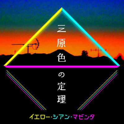 RGB