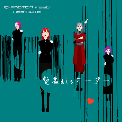 Attachment disorder (feat. Not-MUTE)