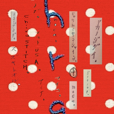 AKA NO JIDAI.