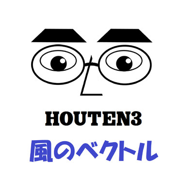 The Vectors Of Winds