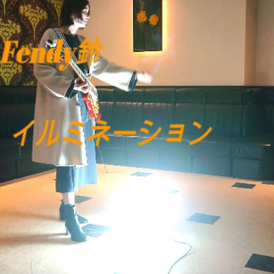 Christmas illuminations