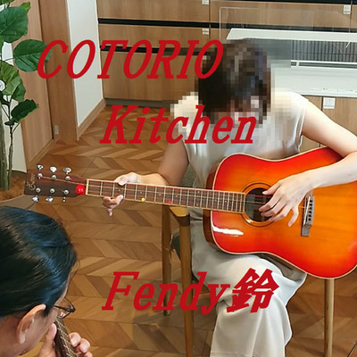 COTORIO Kitchen