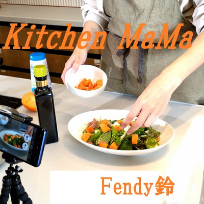 Kitchen MaMa
