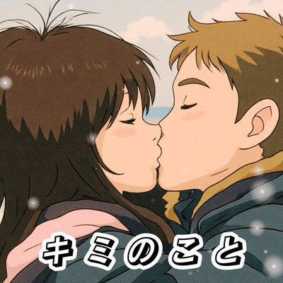 kiminokoto