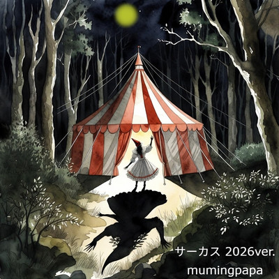 circus (2026 ver.)