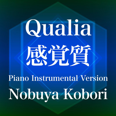 Qualia (Piano Instrumental Version)